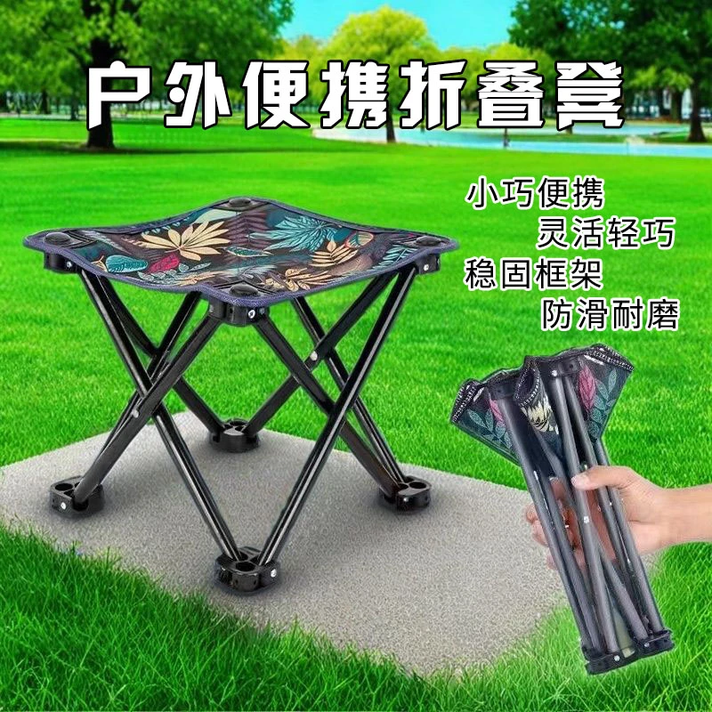 户外折叠小凳子折叠马扎便携夜市休闲写生钓鱼凳钓椅美术生折叠椅
