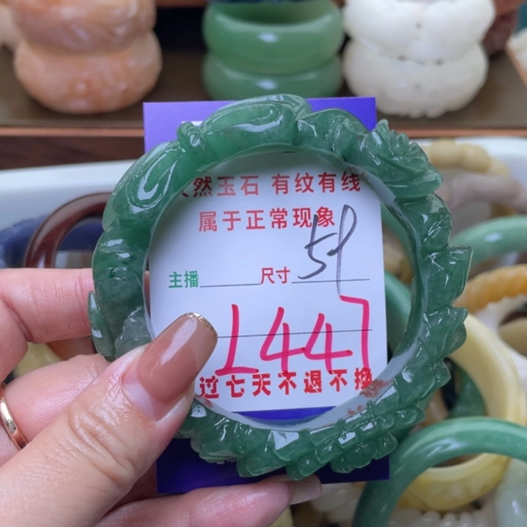 【闪购商品】未镶嵌手镯（圆镯）石英质玉