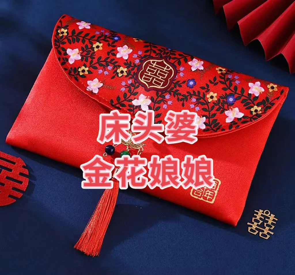 【陈老师专属】金花婆婆40岁以上男女夫妻必备