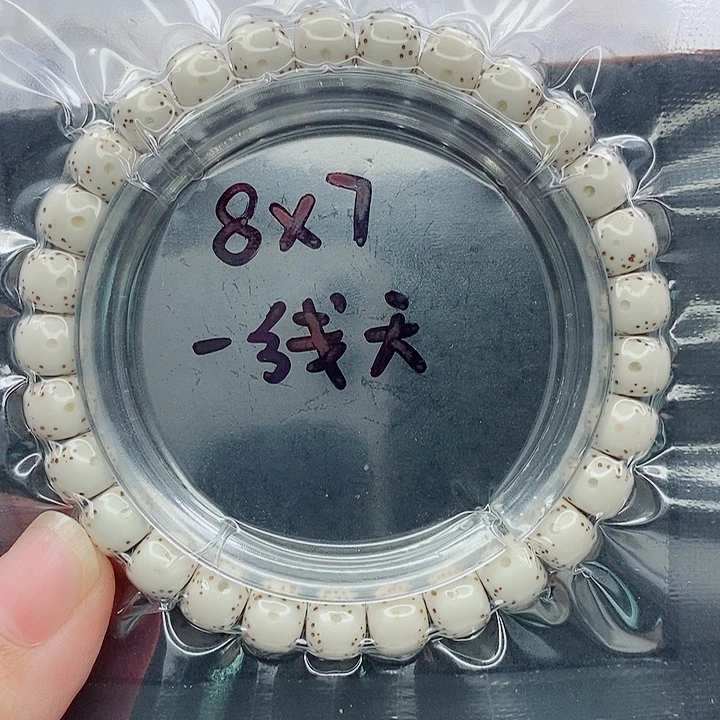 星月菩提吊坠8的尺寸