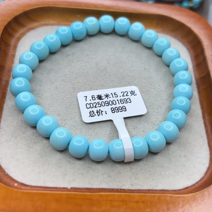未镶嵌绿松石手链