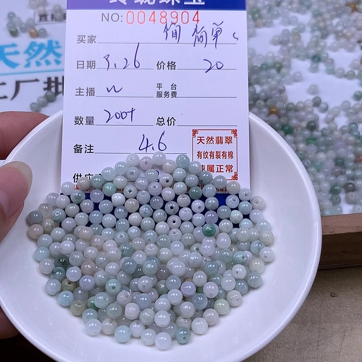 *****翡翠未镶嵌手链翡翠