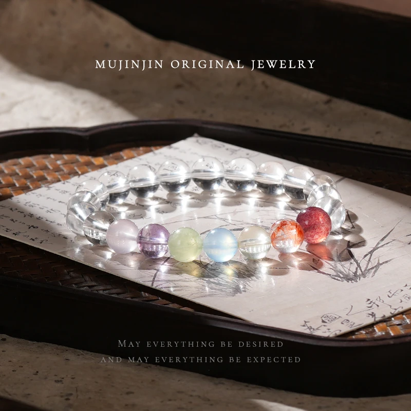 【木槿槿】天然多宝水晶手串女款单圈手链约9m时尚气质礼物JQ3004