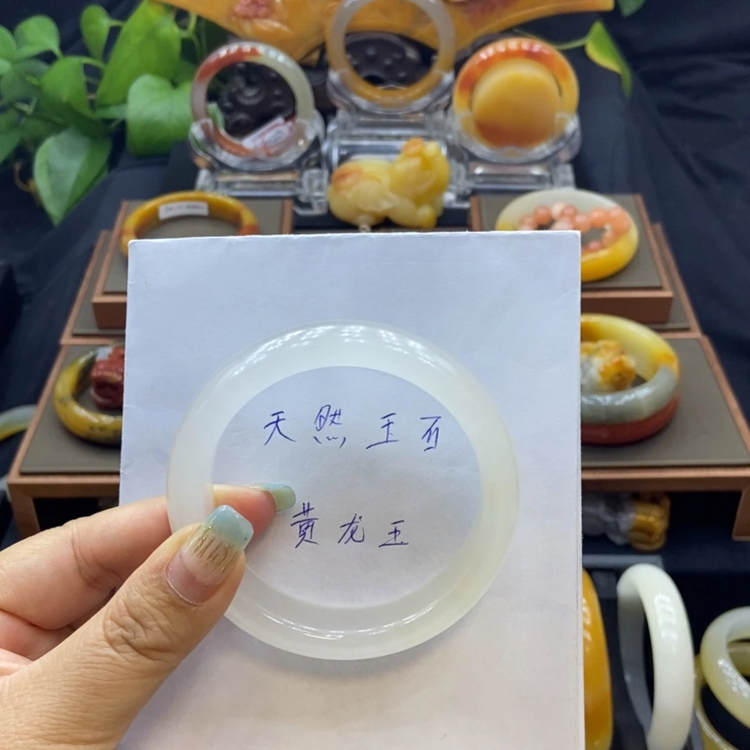 石英质玉（黄龙玉）未镶嵌手镯H