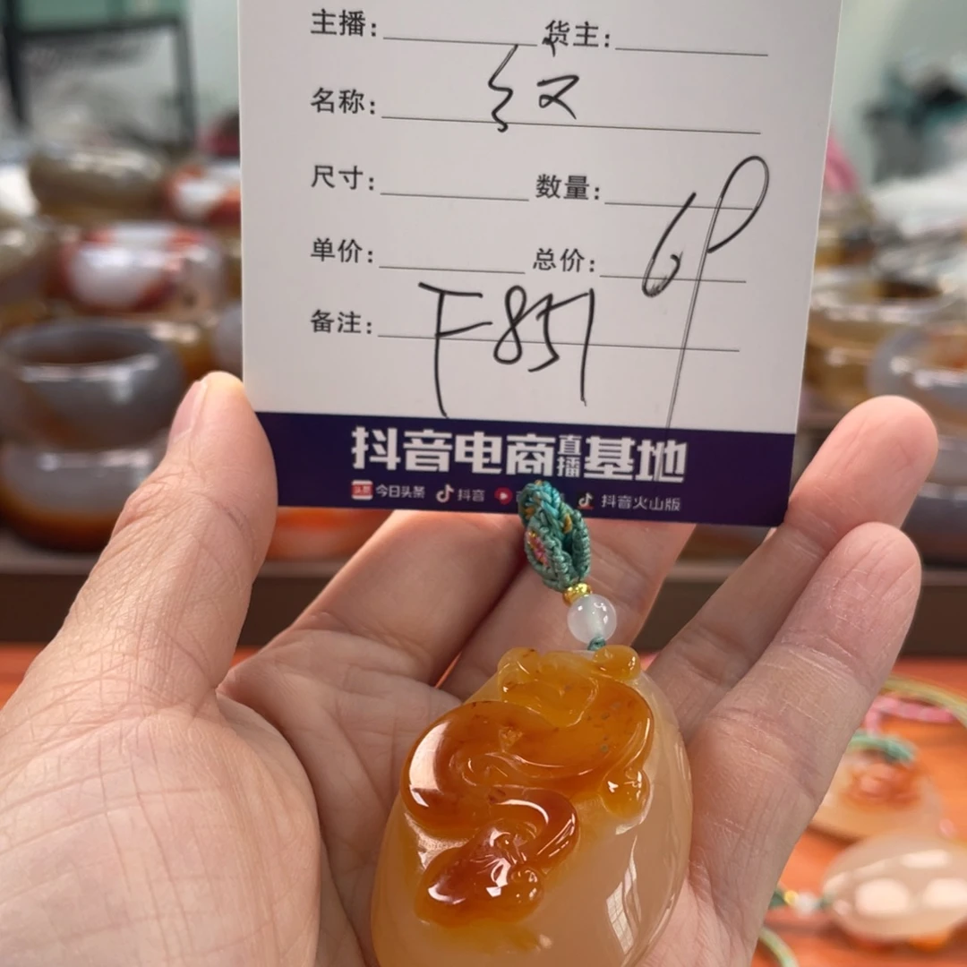 社****玛瑙/玉髓未镶嵌手镯