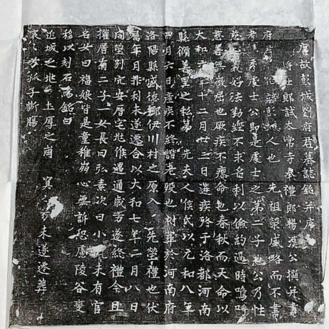 【闪购商品】拓片用纸其他杨汉公