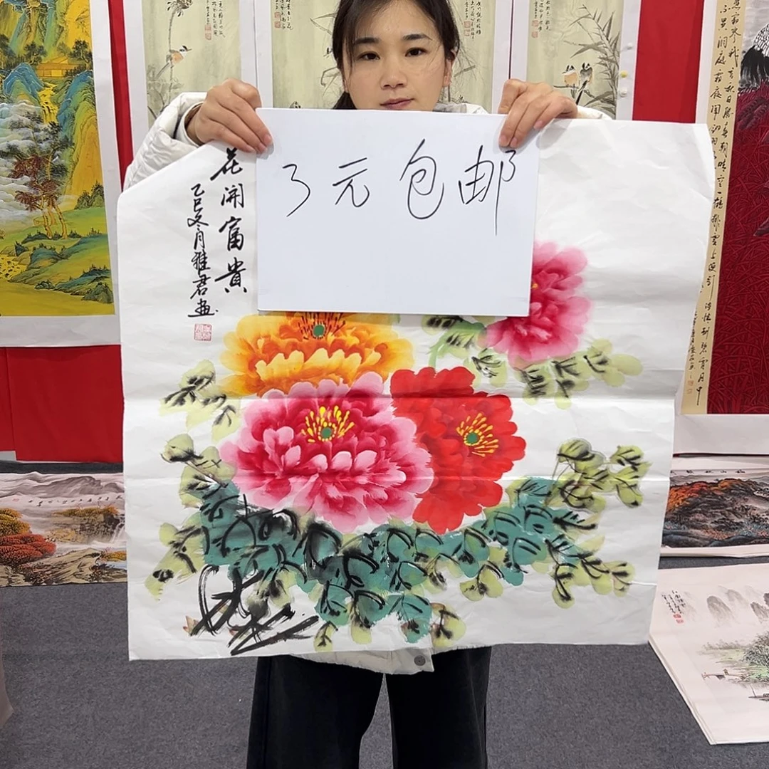 早上好朋友们啊哈