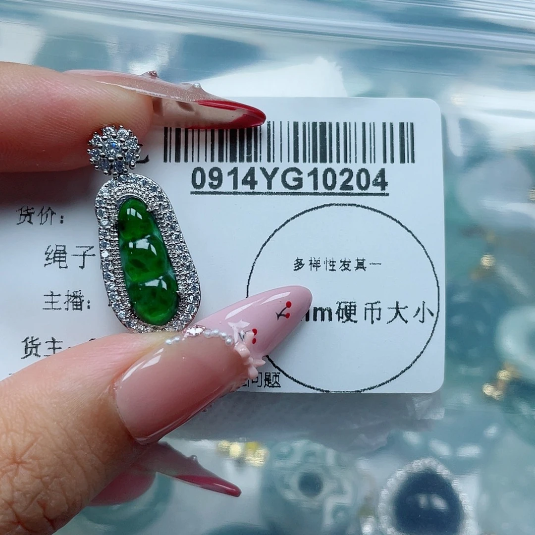 吊坠(不含链)未镶嵌翡翠