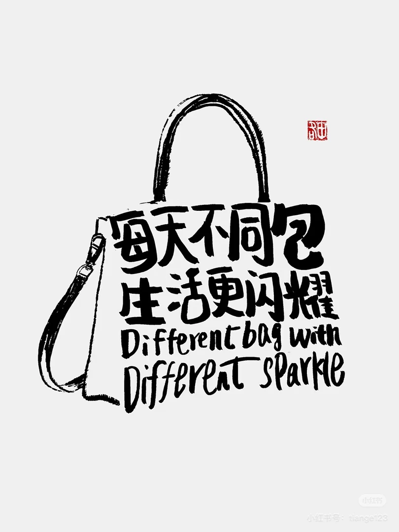 10Y2025秋冬新款休闲时尚百搭简约复古小众通勤单肩手提斜挎包