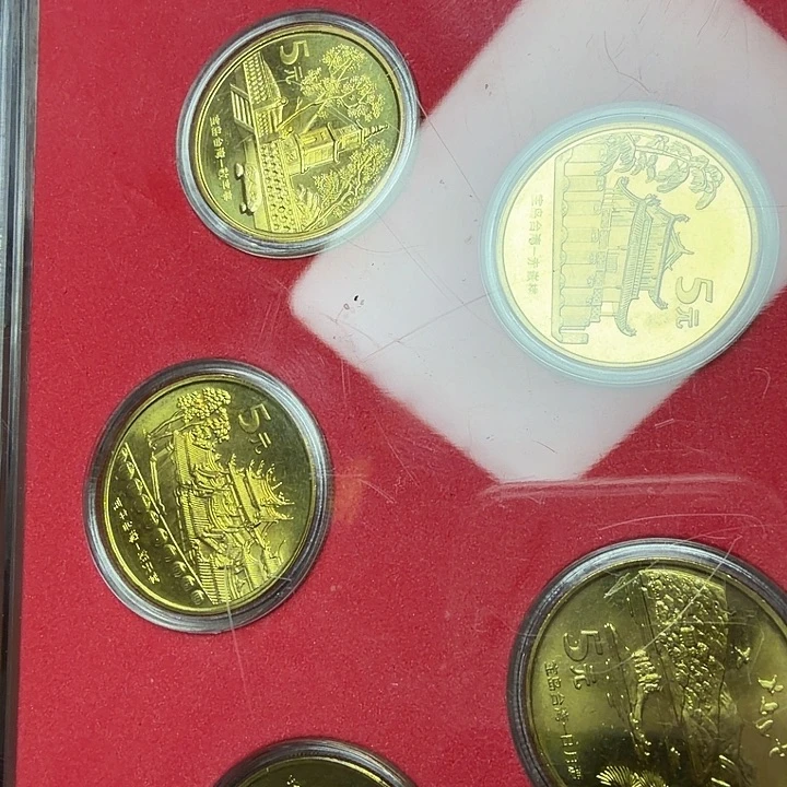 其他普通金属湾湾纪念币一套