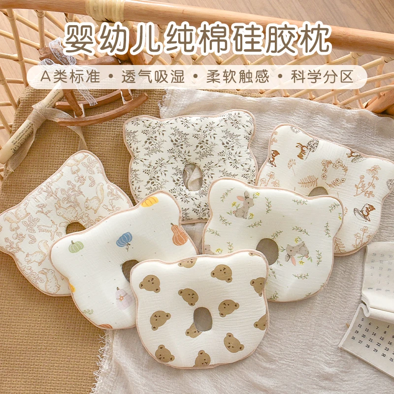 宝宝纯棉纱布枕头新生儿舒适枕定型枕0-6月秋冬加厚护颈枕硅胶枕