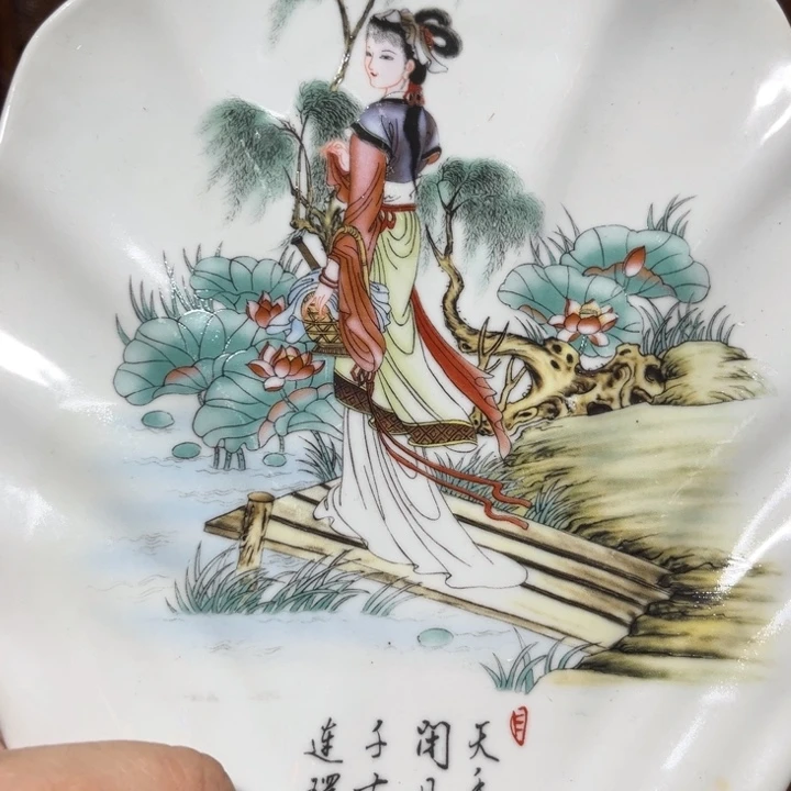 景德镇陶瓷协会常务秘书等任职