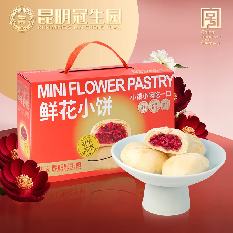 昆冠玫瑰鲜花饼25g*24枚礼箱解馋办公室零食云南特产玫瑰花饼BD