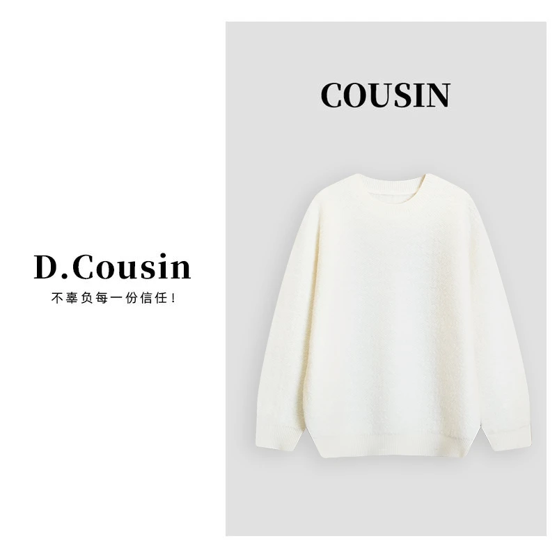 【D.cousin】【温感羊毛】早秋柔软舒适简约慵懒休闲羊毛衫DY 251010