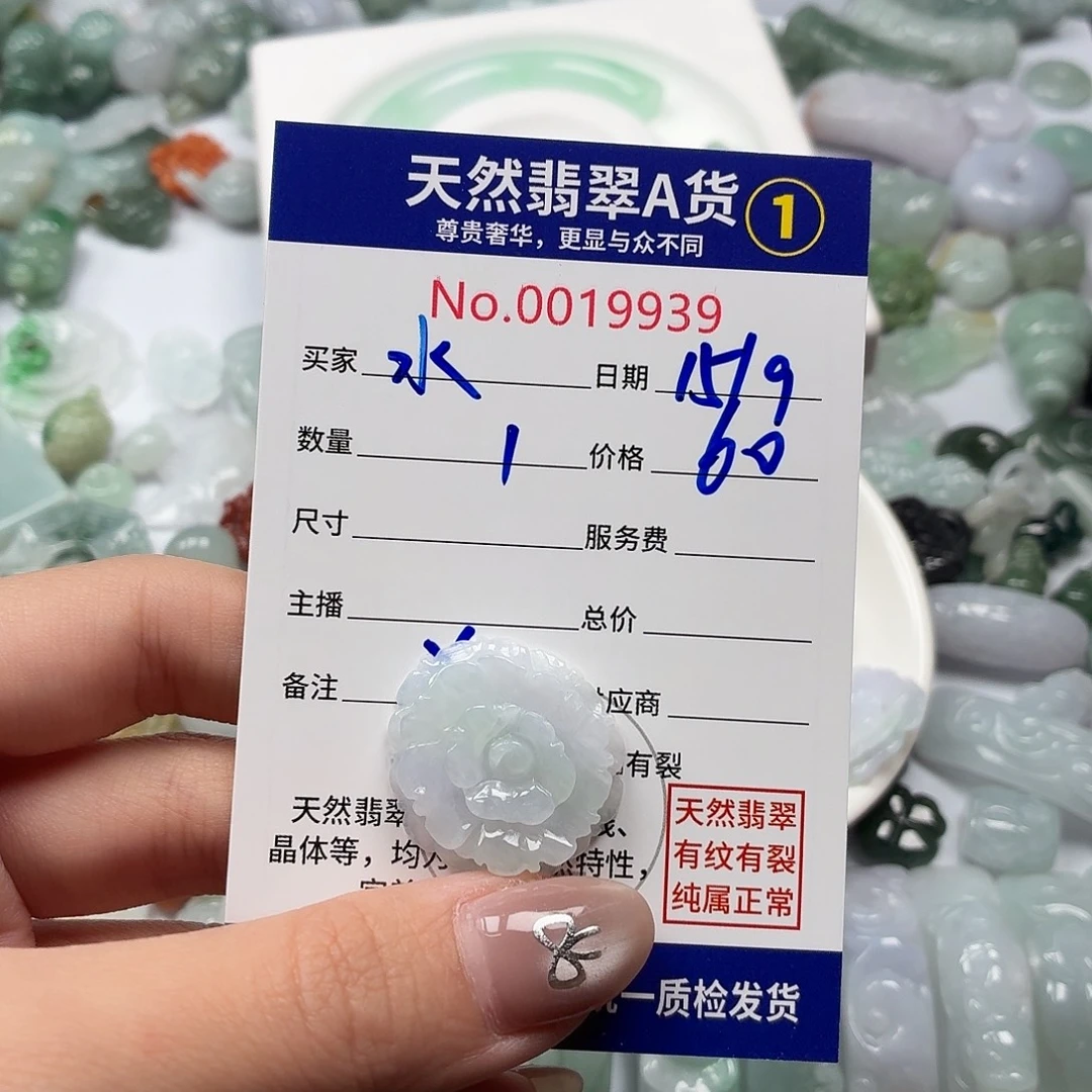 水***蓝裸石翡翠hhhhyhhhhhh