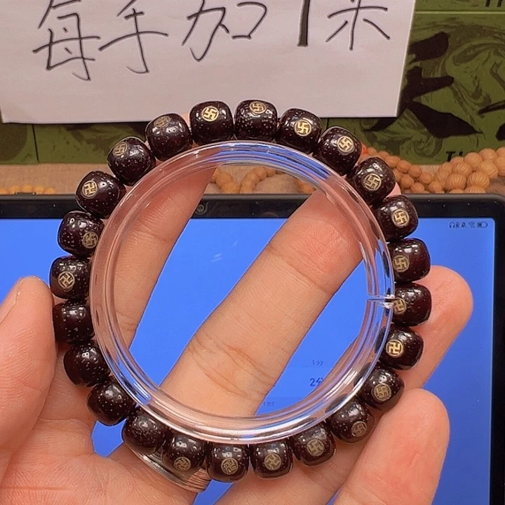 ****࿐星月菩提吊坠朱砂gong卍字