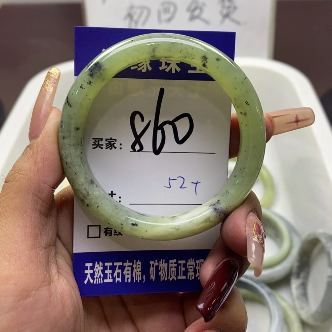 蛇纹石玉手镯未镶嵌