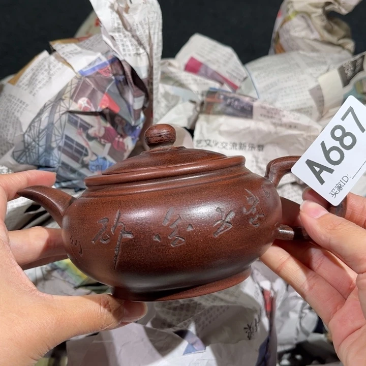 茶壶紫砂紫砂茶壶687