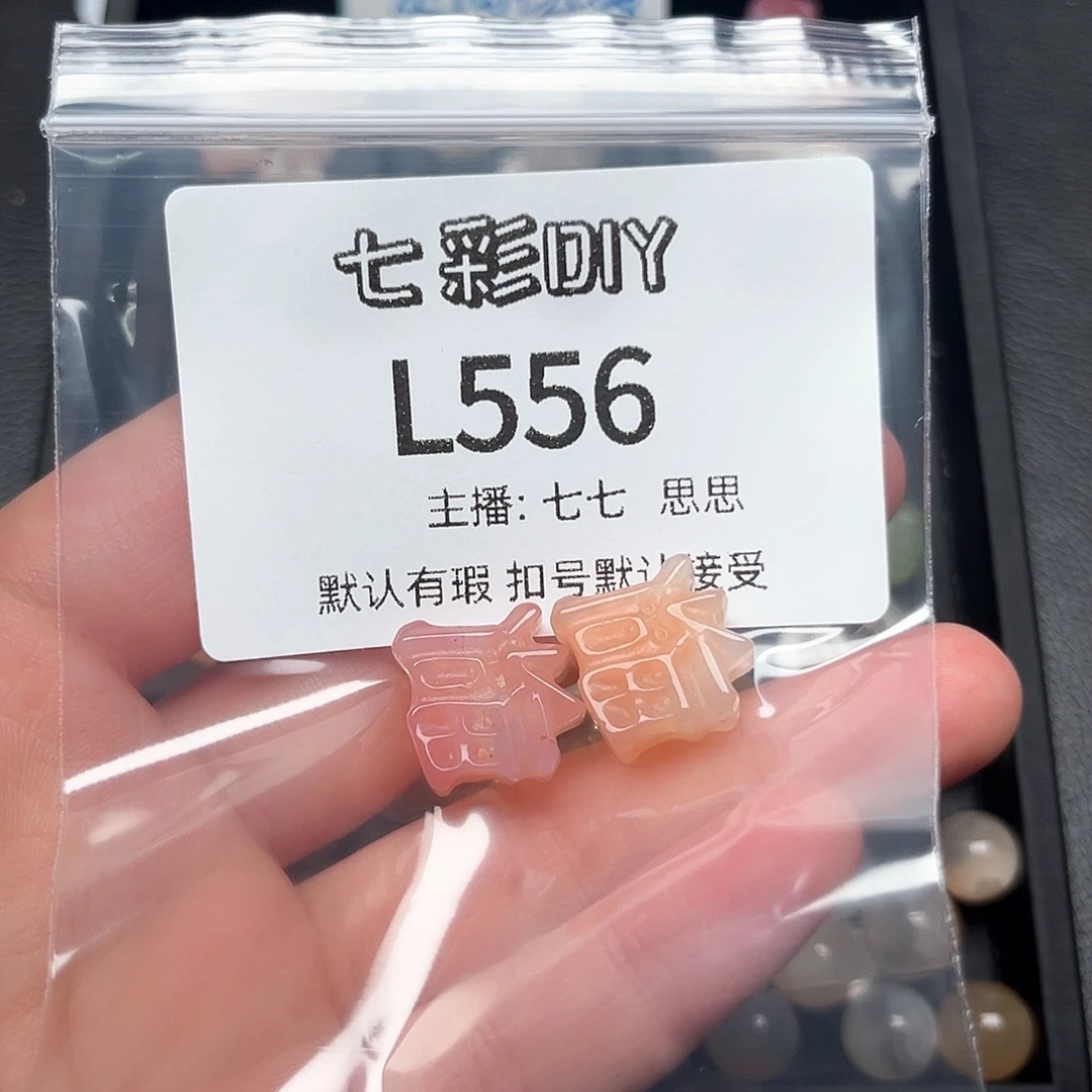 玛瑙/玉髓颈饰合金旺****?