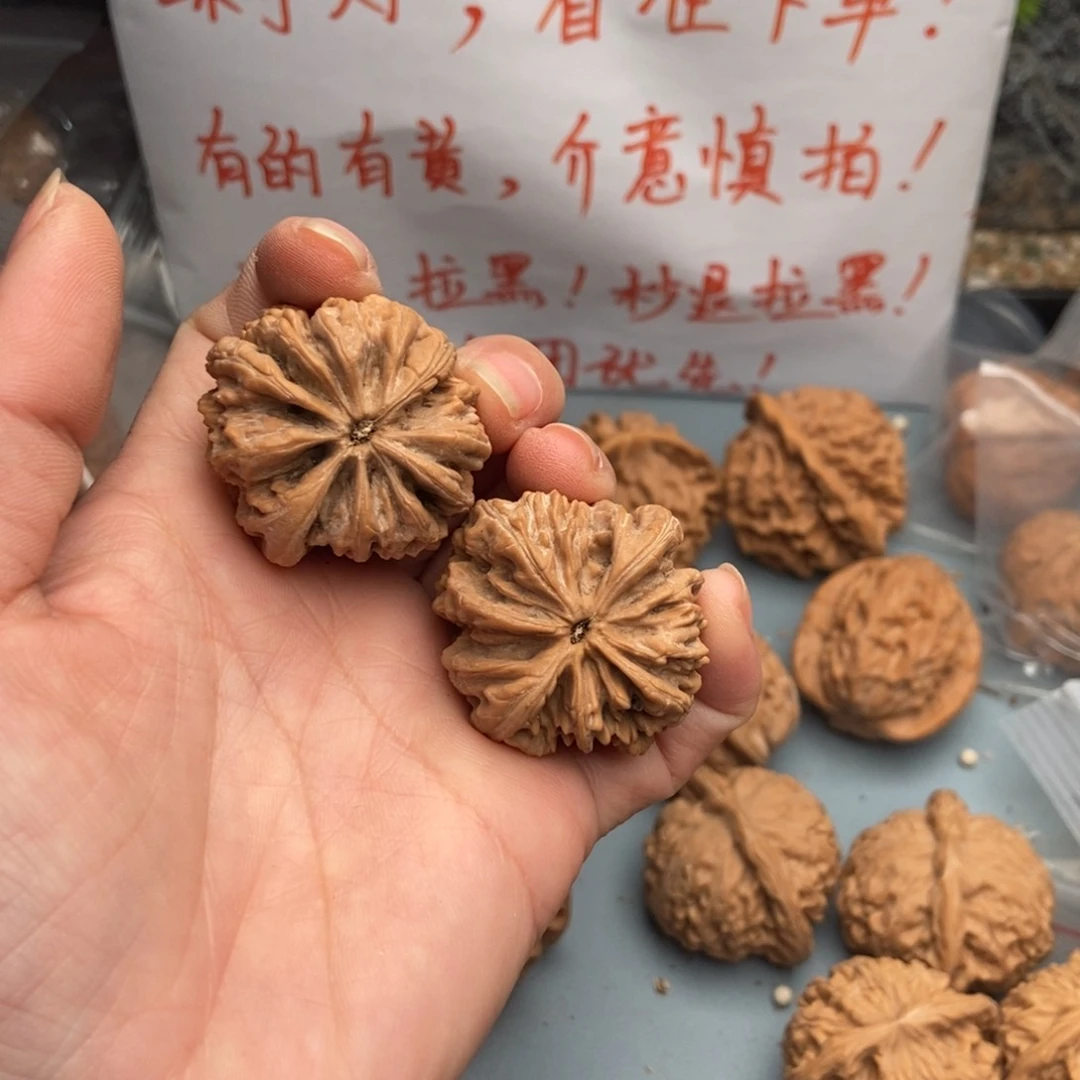 文玩核桃吊坠?*了暴雪44