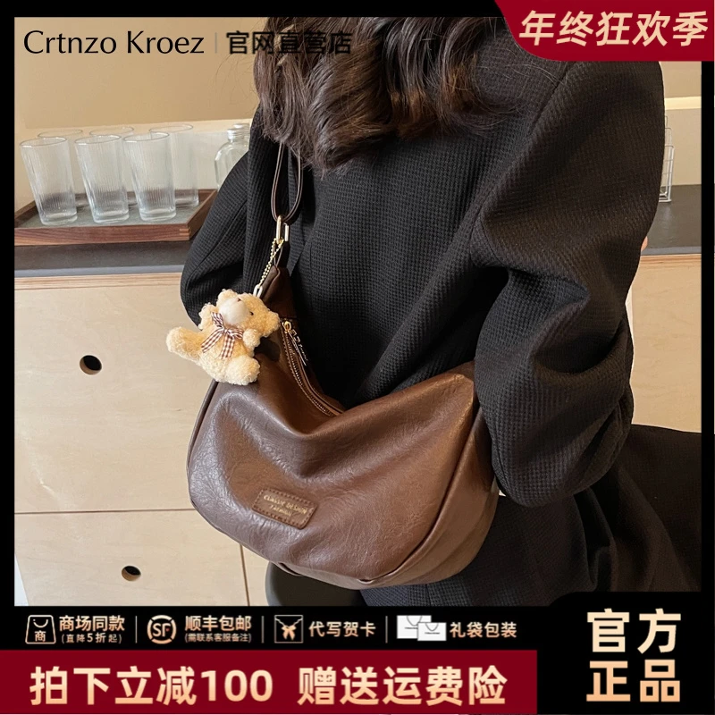 【CrtnzoKroez官方正品】包包女斜挎百搭饺子包圣诞礼物送女友