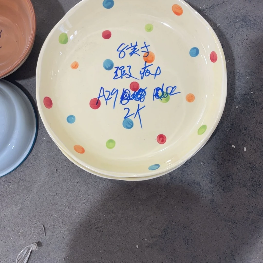 瓷片微瑕陶瓷餐具默认微瑕29