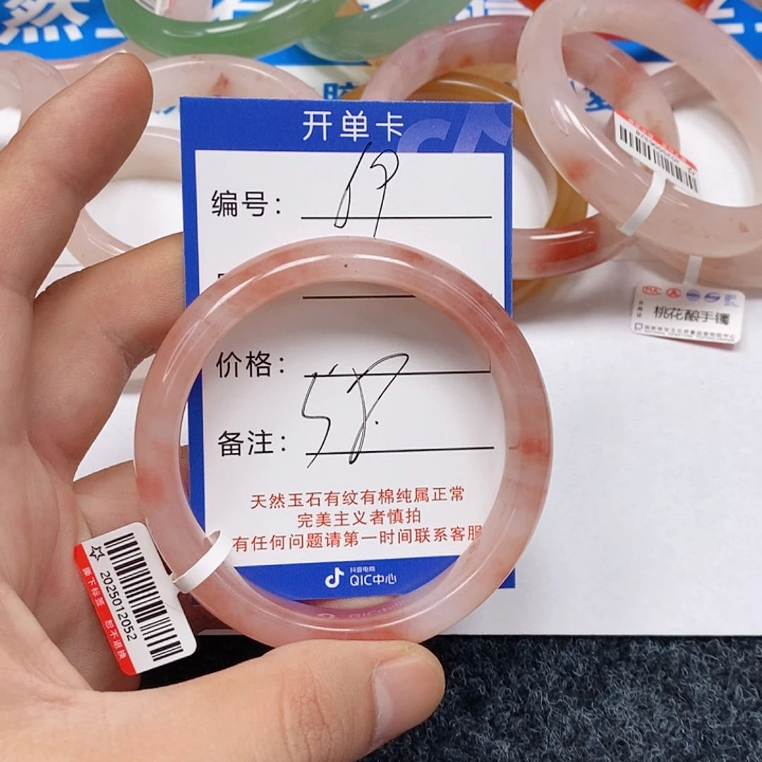 未镶嵌手镯石英质玉（金丝玉）