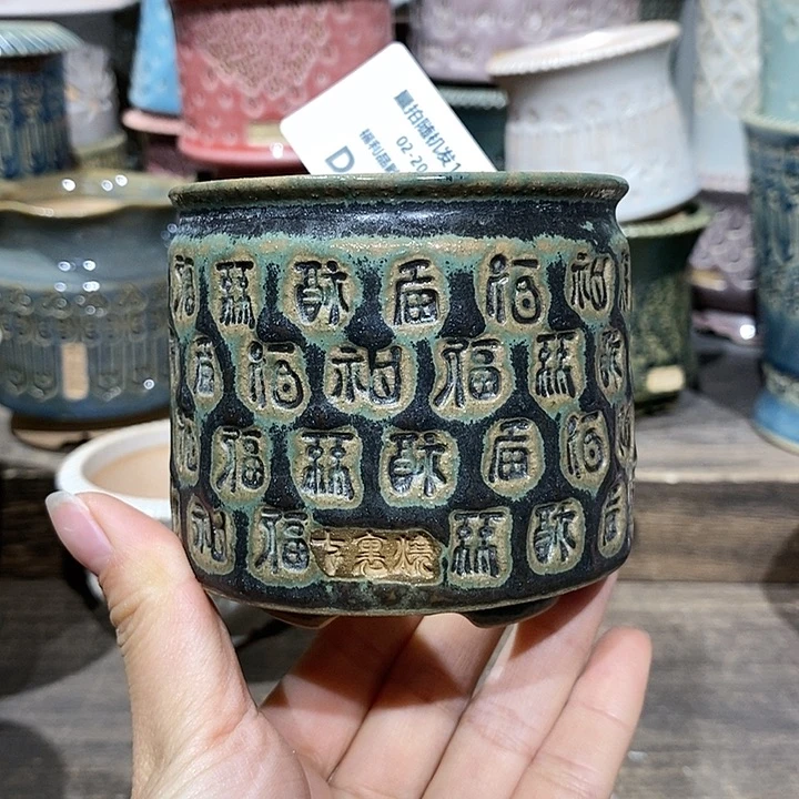 七里烧花盆2-20-180口径6