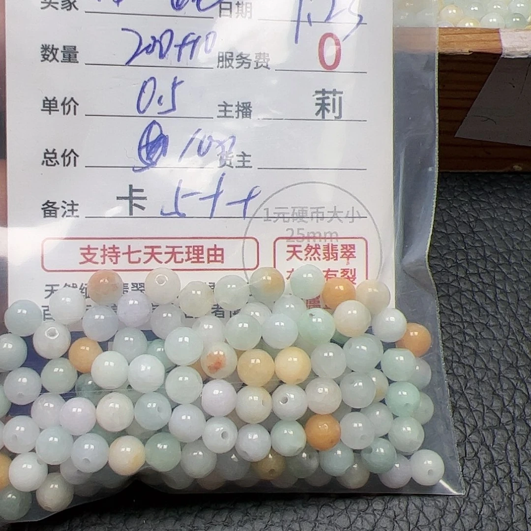 【闪购商品】未镶嵌手链翡翠带****跑卡5++
