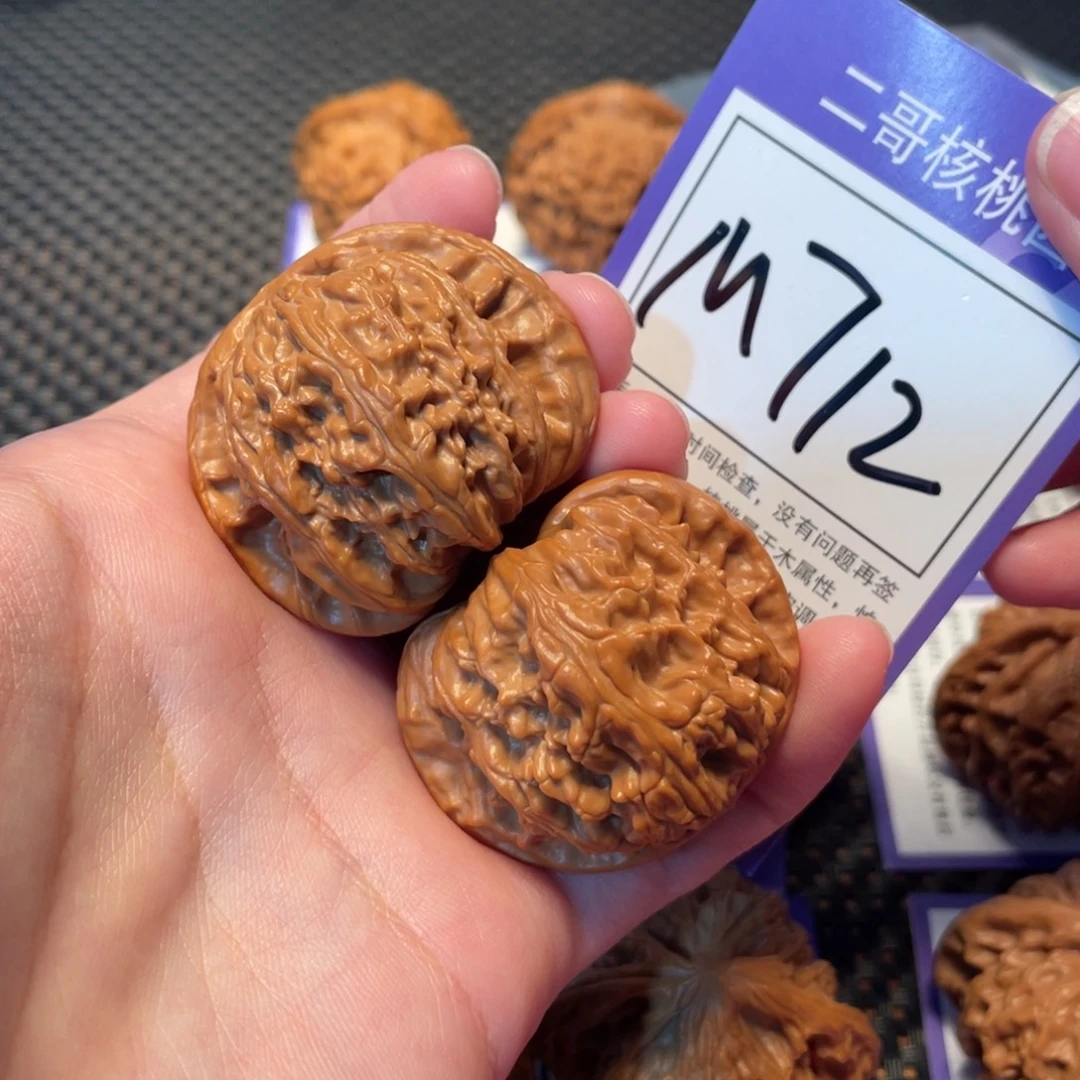 文玩核桃把件M712号白狮子41