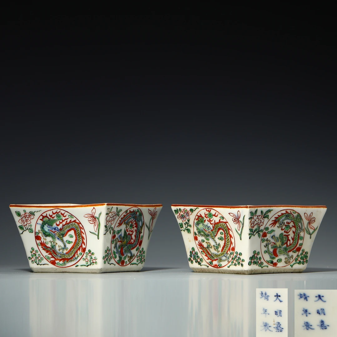 9070 清晚期 青花五彩龙纹水指一对