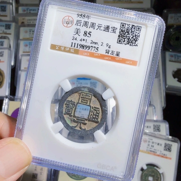 铜As历朝历代……9775