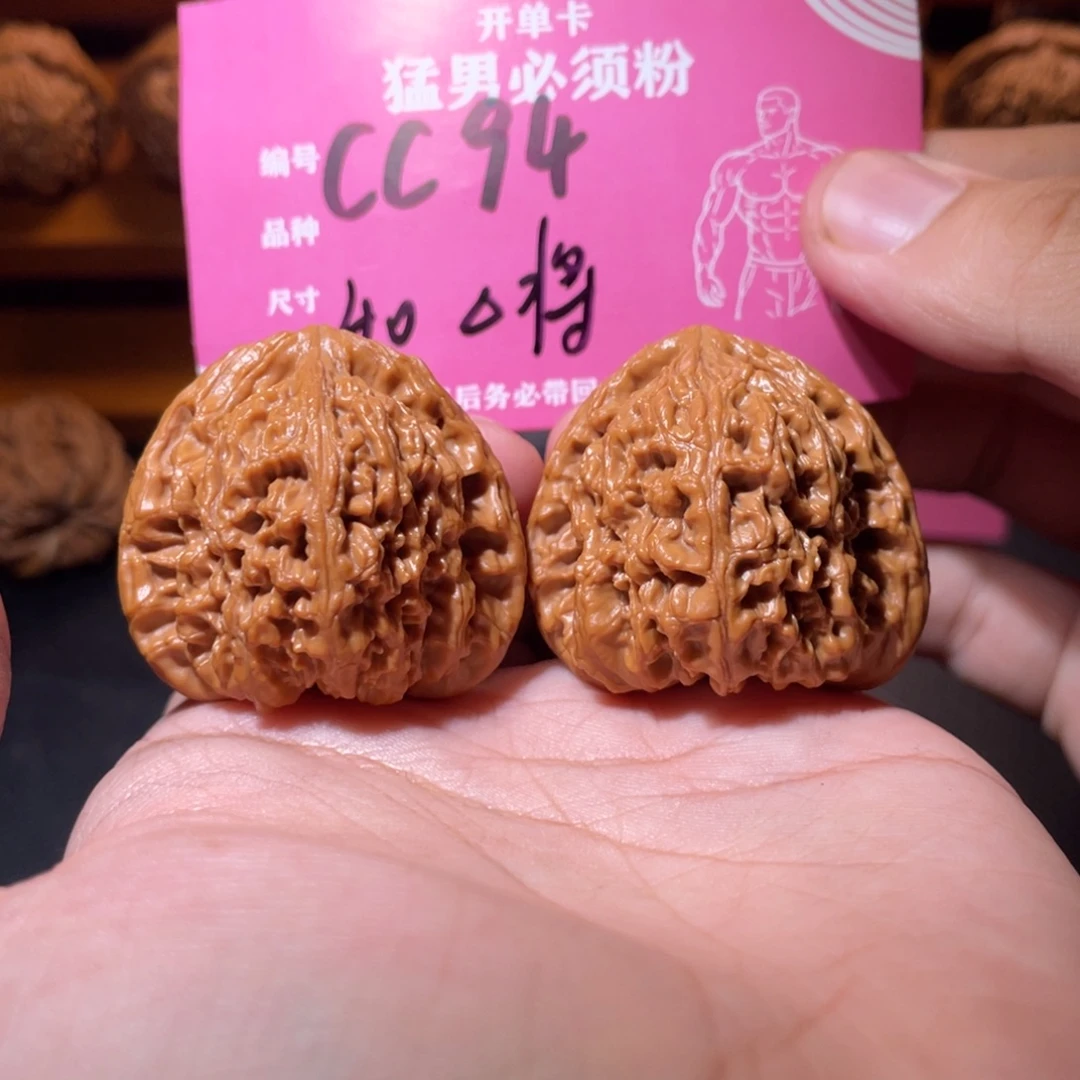 吊坠文玩核桃文玩