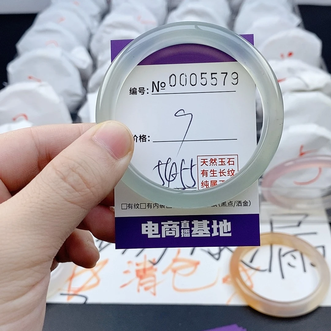玛瑙/玉髓未镶嵌手镯5579