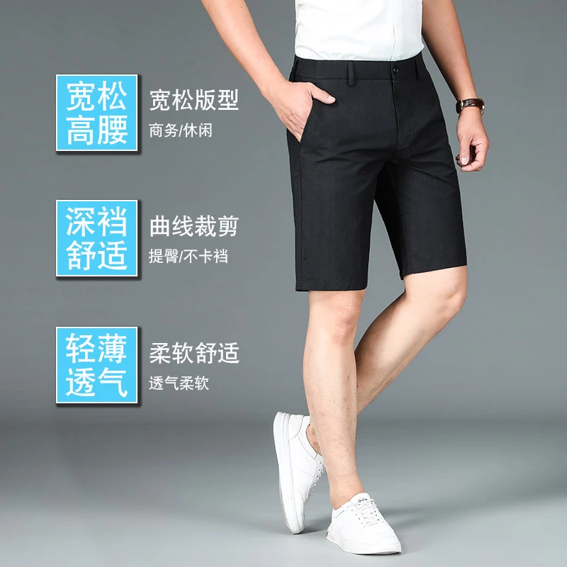 薄款天丝亚麻短裤男士夏季凉感百搭裤子宽松休闲裤五分短裤沙滩裤