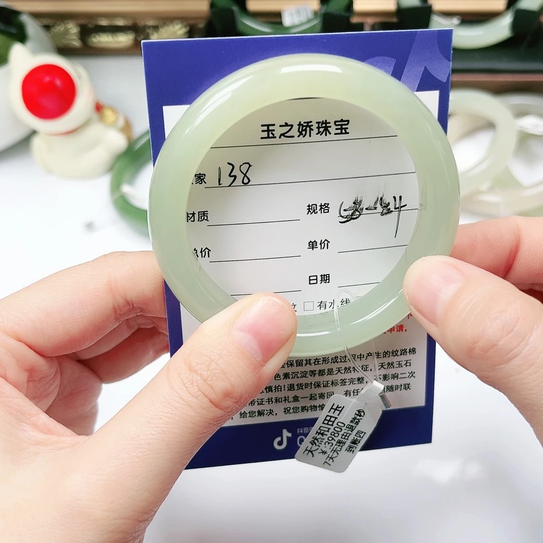 未镶嵌手镯和田玉