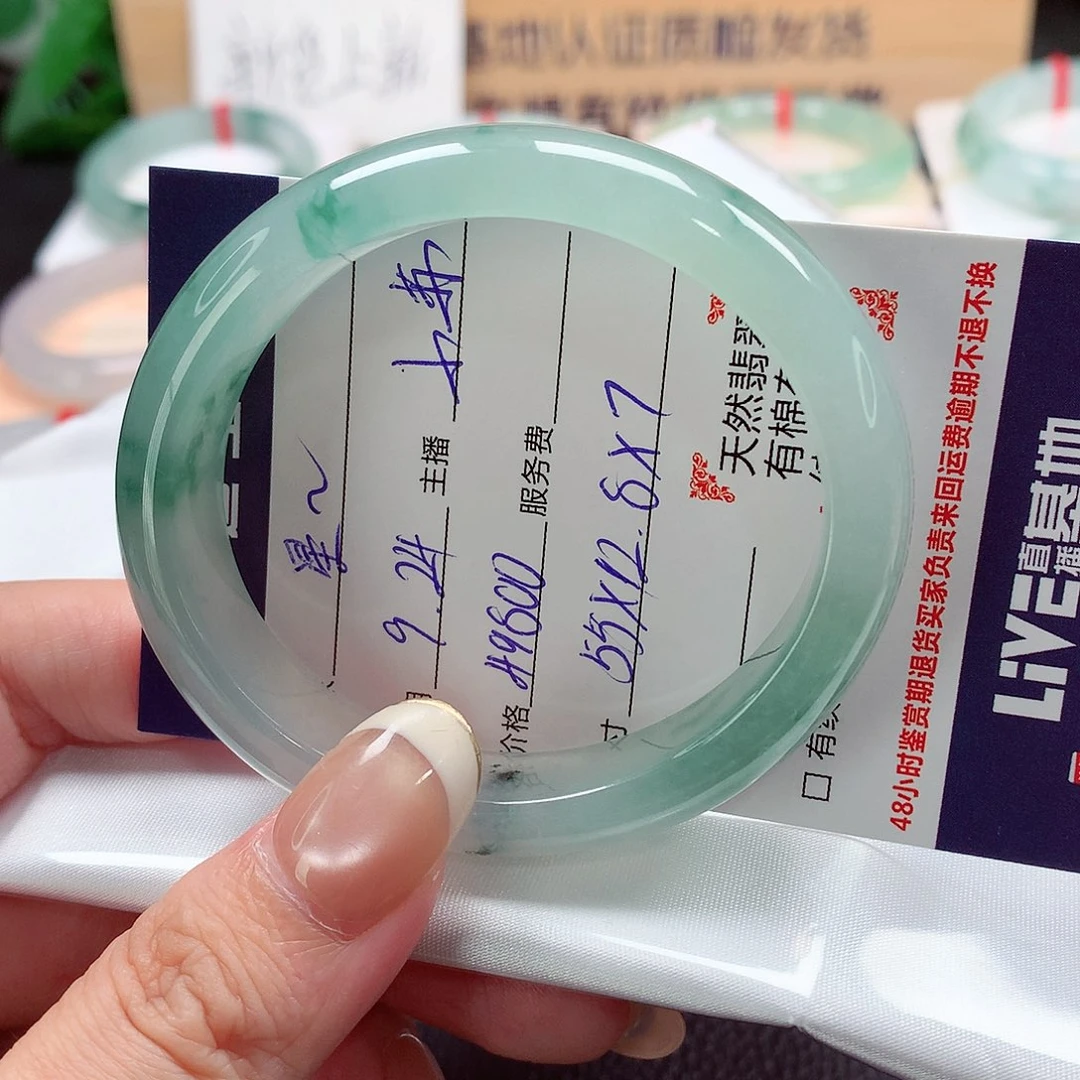 未镶嵌手镯（贵妃镯）翡翠星*红天然a货翡翠