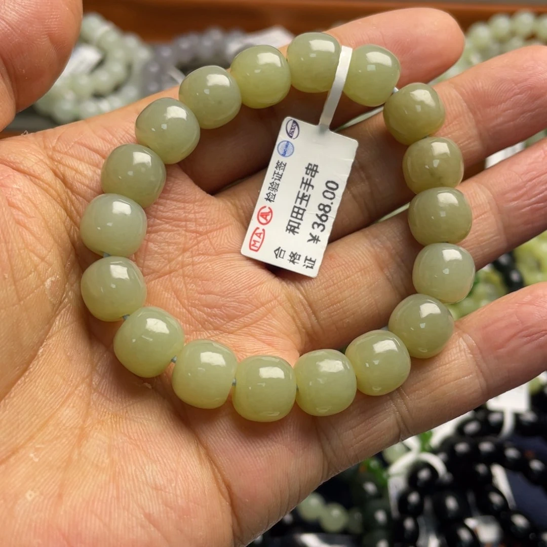 手链未镶嵌和田玉258