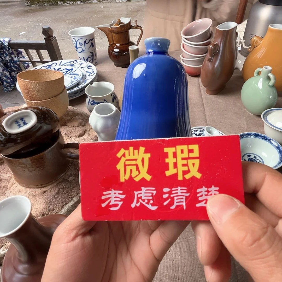 杯青花瓷器青花瓷器