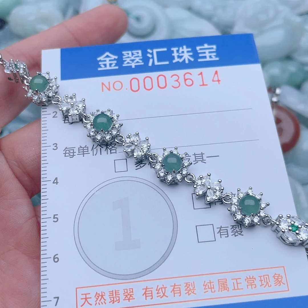 颈饰未镶嵌翡翠3614