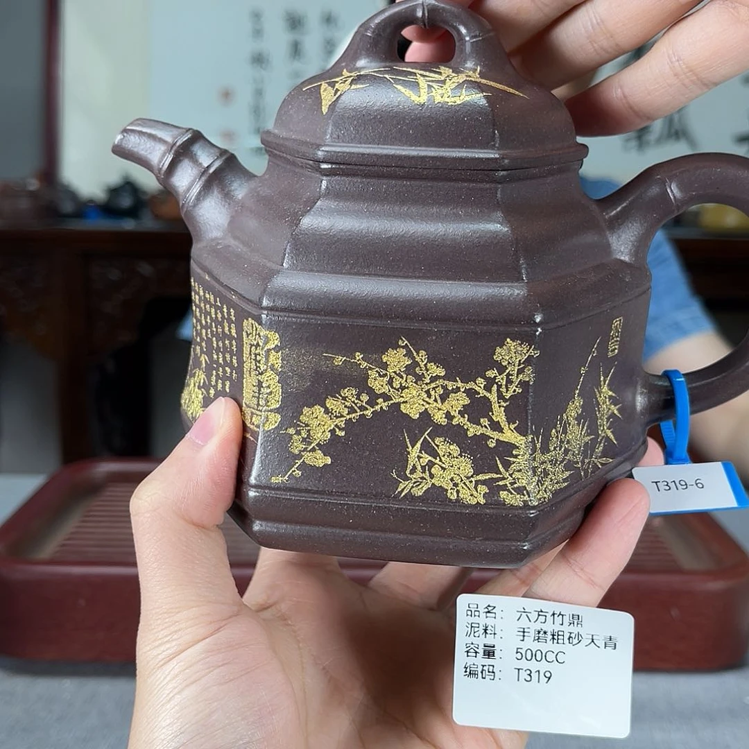 茶壶紫砂方圆紫砂