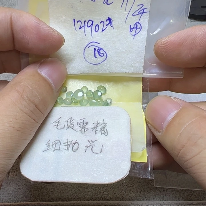 爱***的定制翡翠未镶嵌毛货需精细抛光田121902