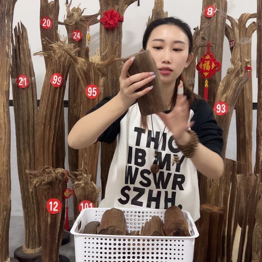 沉香沉香碎屑原材料