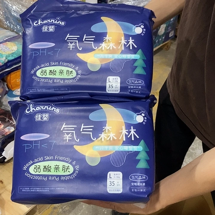 密码款牛津纺直播下单，默认微瑕