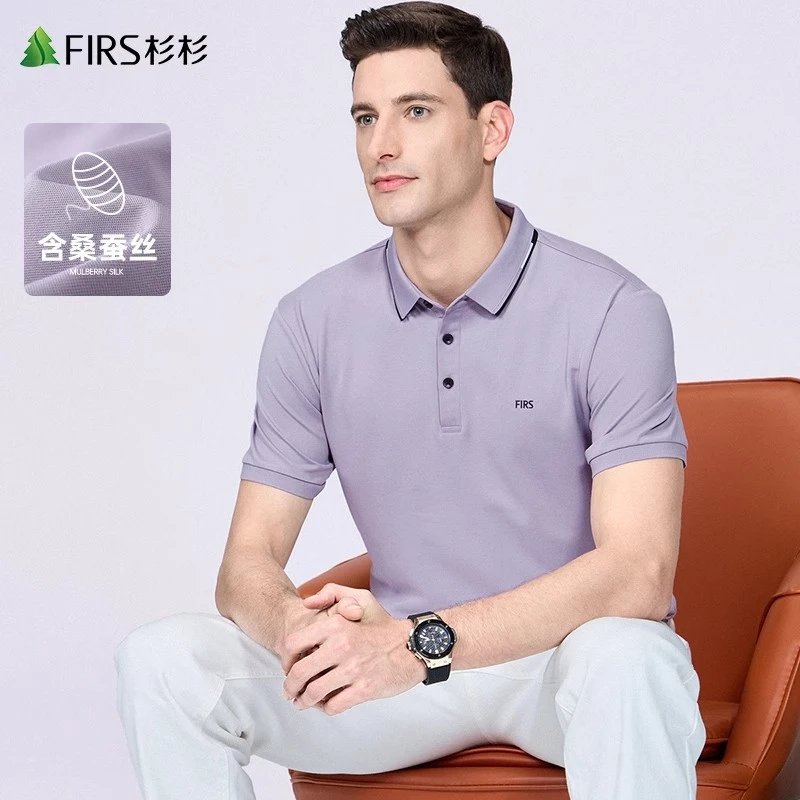 【含桑蚕丝】杉杉抗菌翻领短袖T恤男2025夏季新款轻薄高级感POLO衫