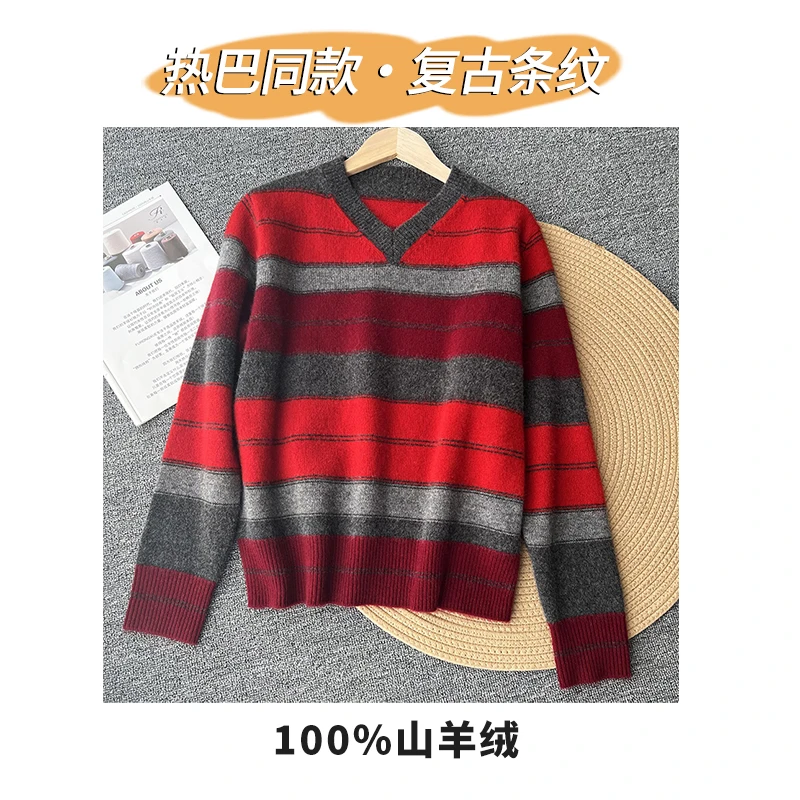 【热巴同款】100山羊绒 复古艺术条纹 V领宽松女羊绒衫 撞色针织衫