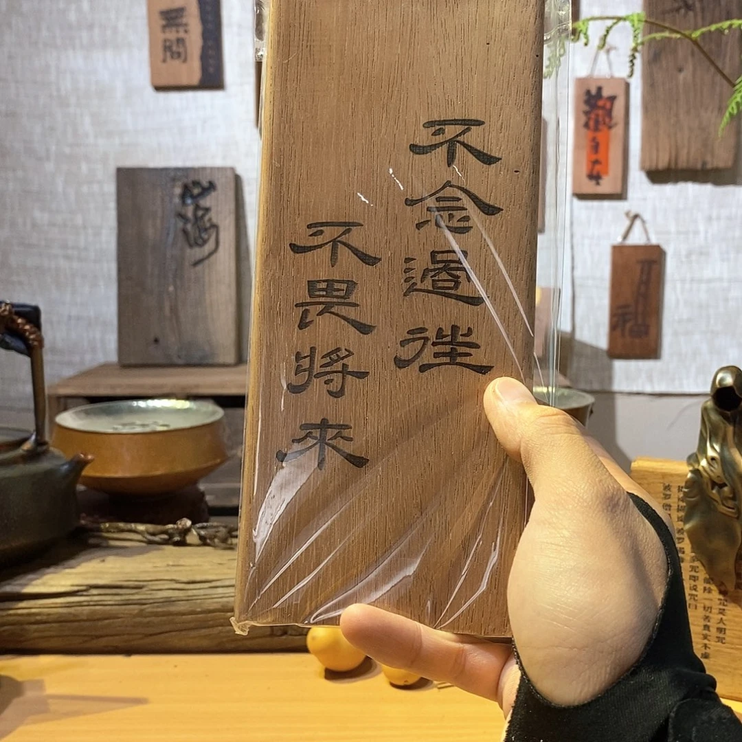 茶具茶室茶台闪购福利