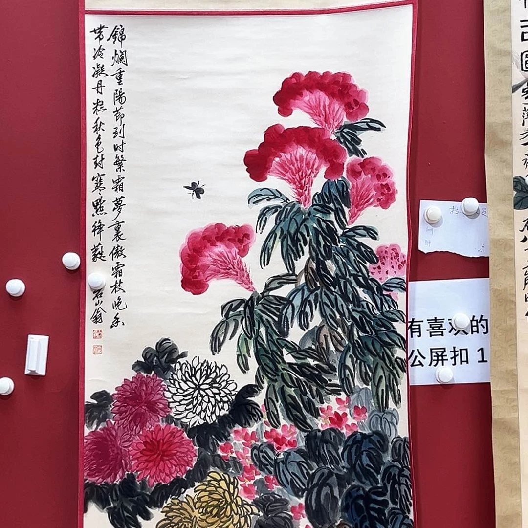 雾**花隔空无边是什么神仙