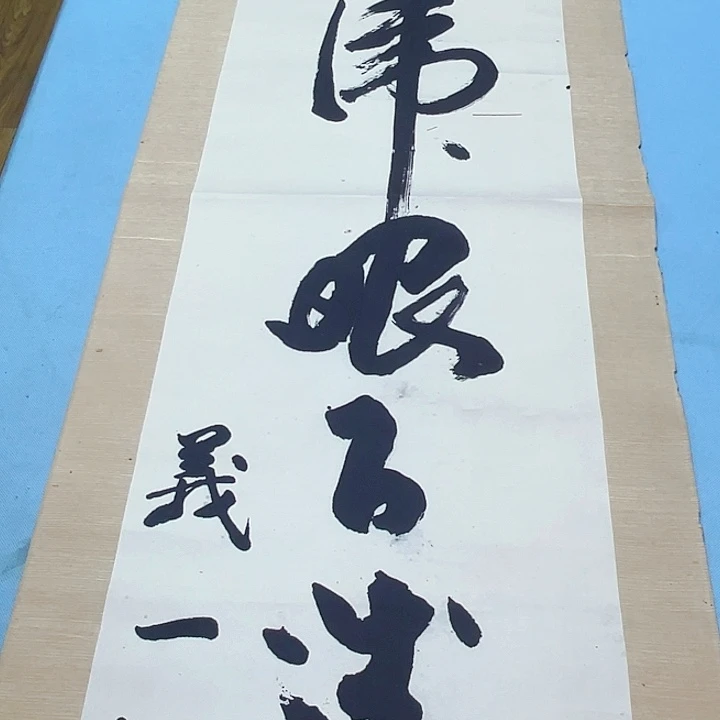 岁***时神清气爽神清气爽