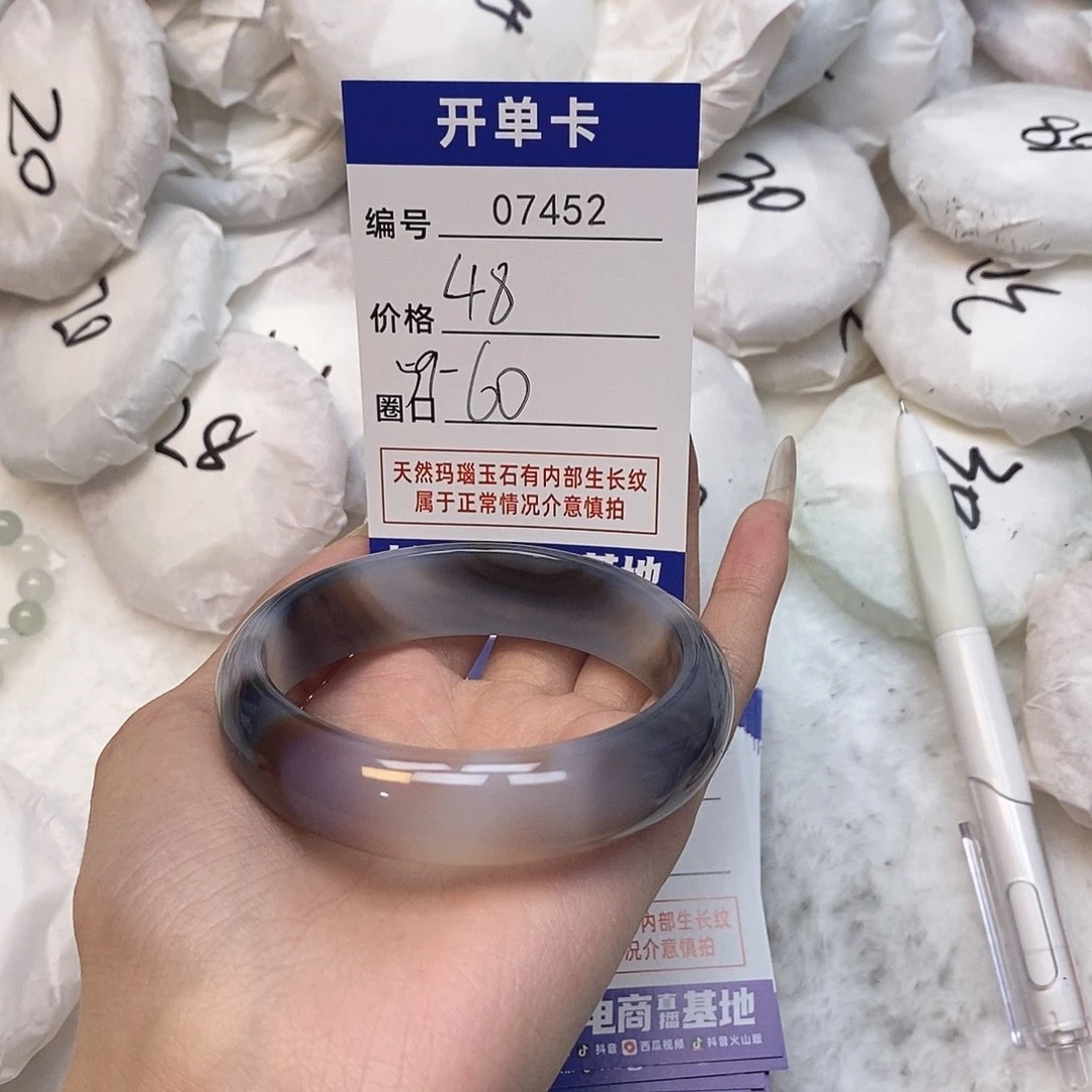 玛瑙/玉髓手镯未镶嵌452